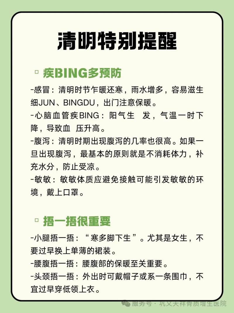 640_wx_fmt=jpeg&tp=webp&wxfrom=10005&wx_lazy=1&wx_co=1 (30).jpg