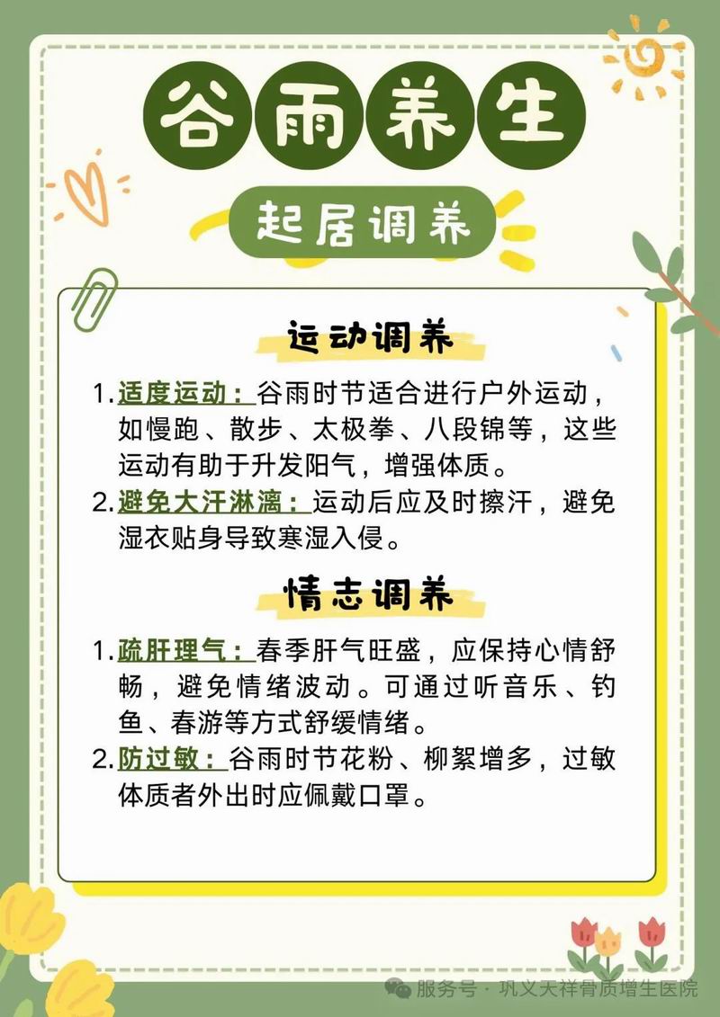 640_wx_fmt=jpeg&tp=webp&wxfrom=10005&wx_lazy=1 (2).jpg